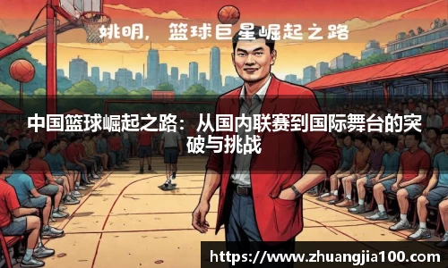 必一运动官网