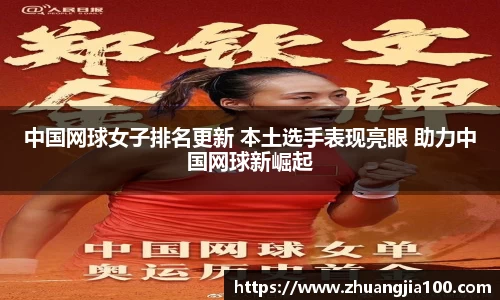 必一运动