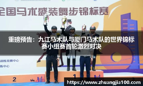 必一运动