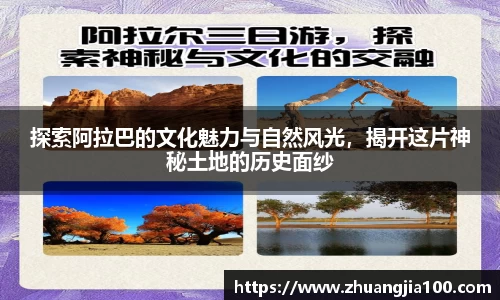 必一运动