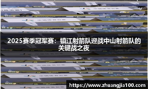 必一运动