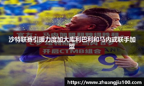 必一运动