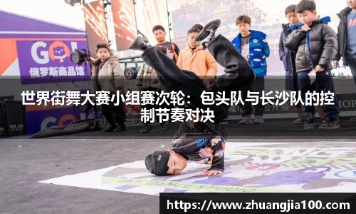 必一运动平台