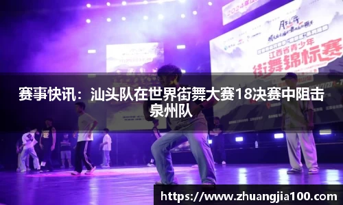 必一运动平台