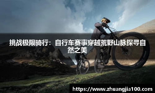 必一运动官网